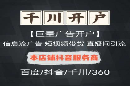 竞价托管实战：如何通过SEM提高转化率