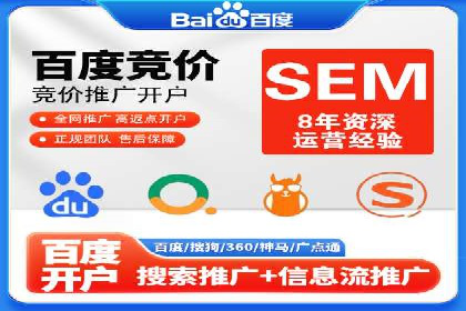 成功案例分享：SEM竞价员如何实现业绩增长