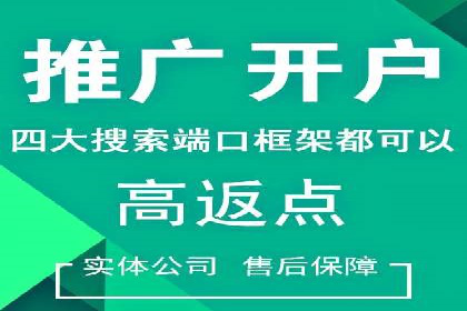百度广告推广的创意广告形式探索